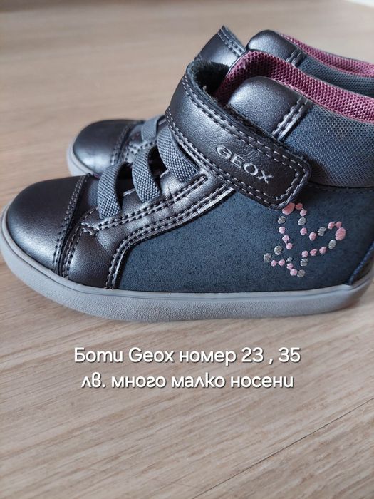 Adidas Terrex  Geox Zara ботушки