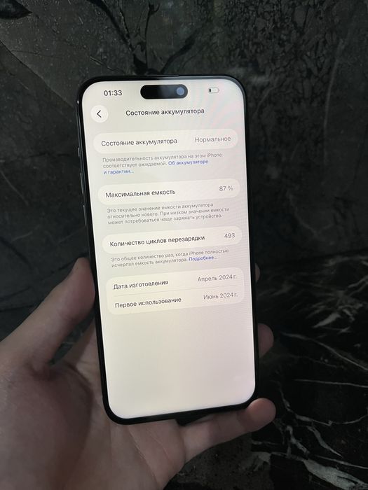 iPhone 15 Pro Max esim, 256 ГБ