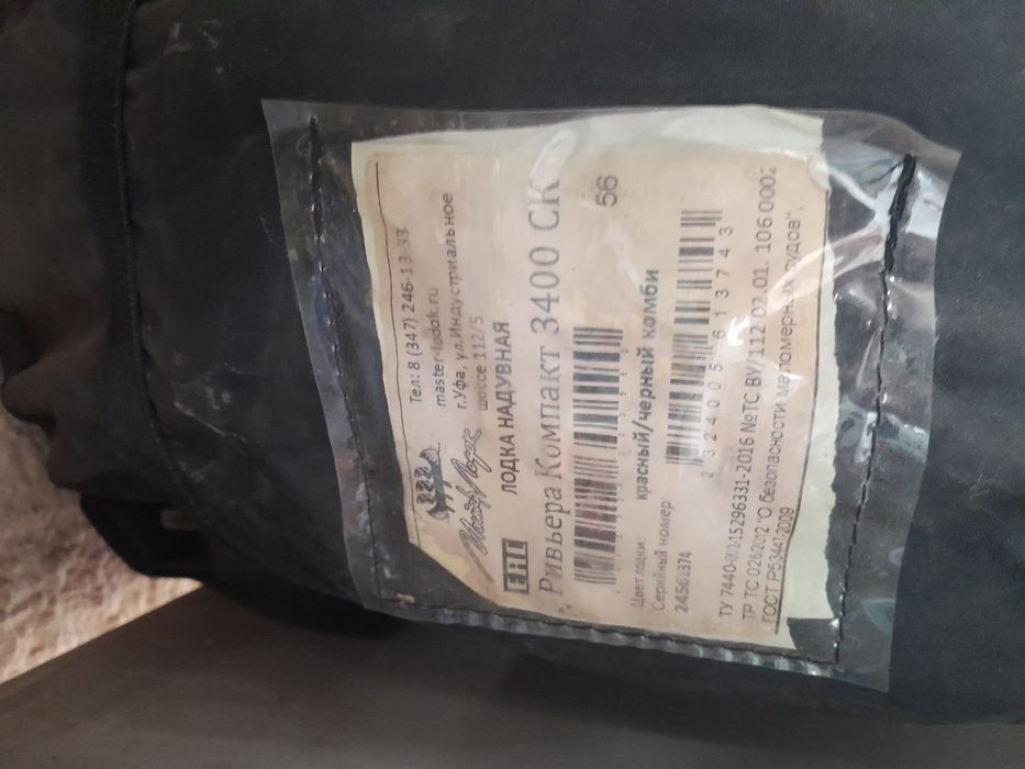 Лодка с мотором продам