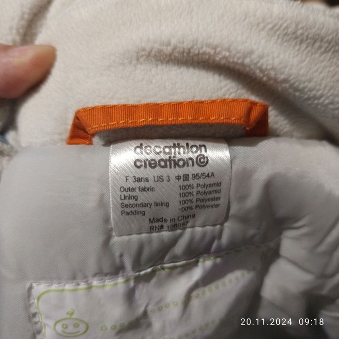 Зимен гащеризон Декатлон