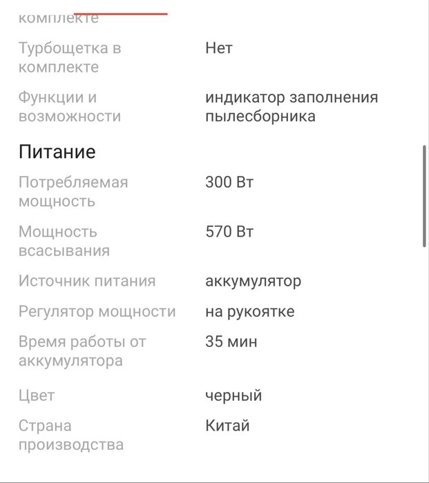 Продам пылесос Dreame в идеальном состоянии.