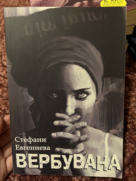 Книги - проза и поезия