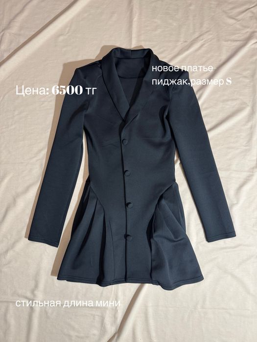 Разгрузка гардероба