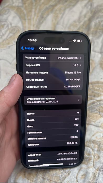 Apple Iphone 16 pro 256 gb