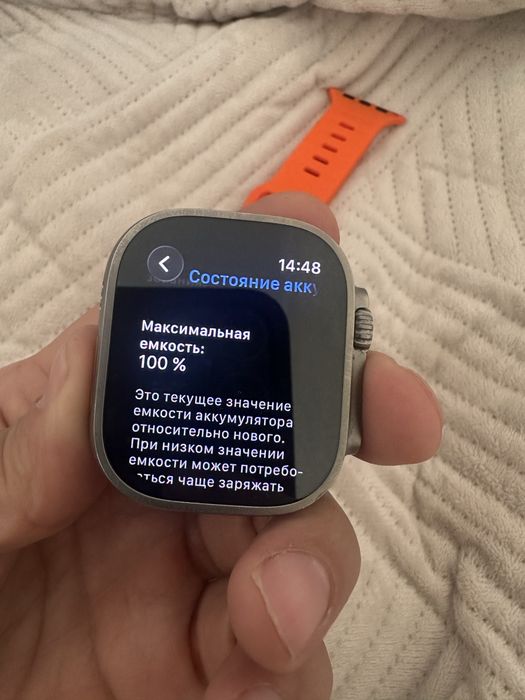 Apple watch ultra 2