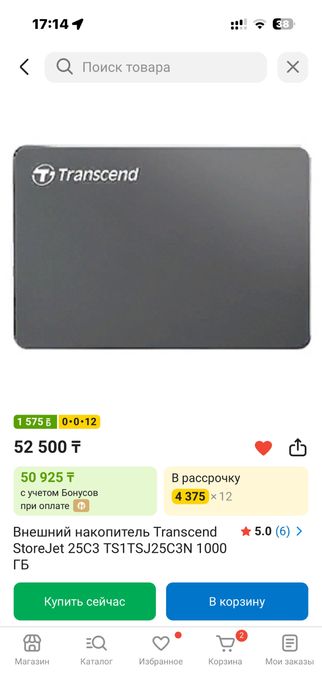 Transcend Storejet внешний жесткий диск 1TB