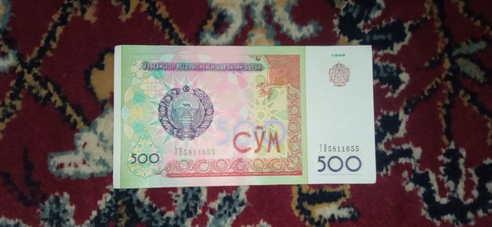 Старые раритетные деньги (подробности в описание)