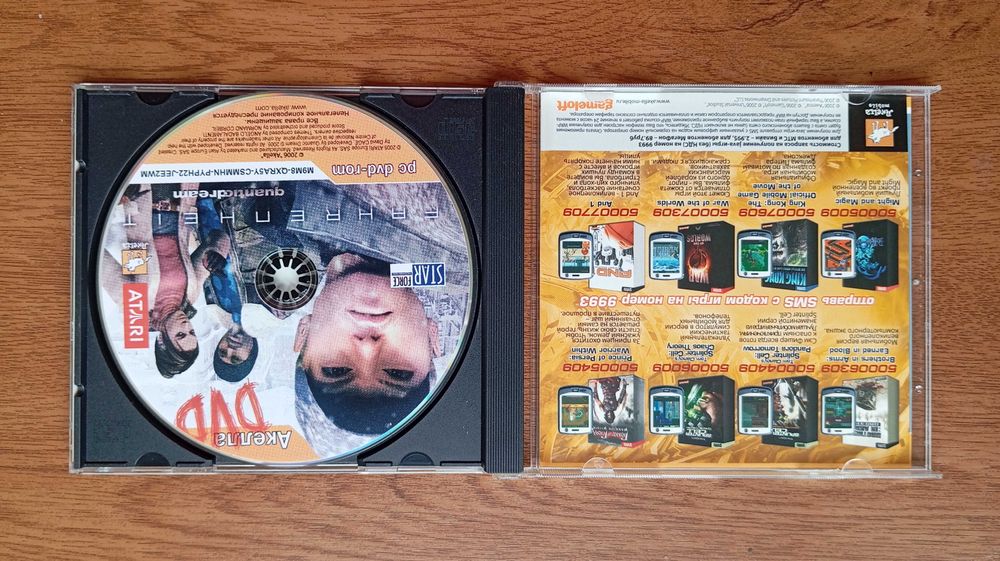 Компьютерная игра Fahrenheit