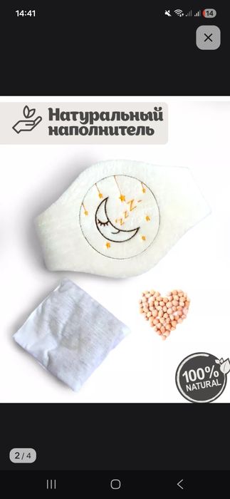 Продам детские вещи