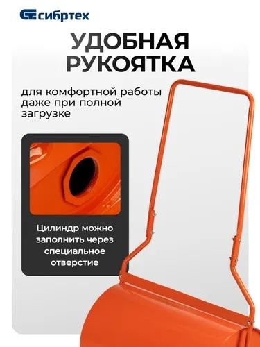 Сдам в аренду каток для газона