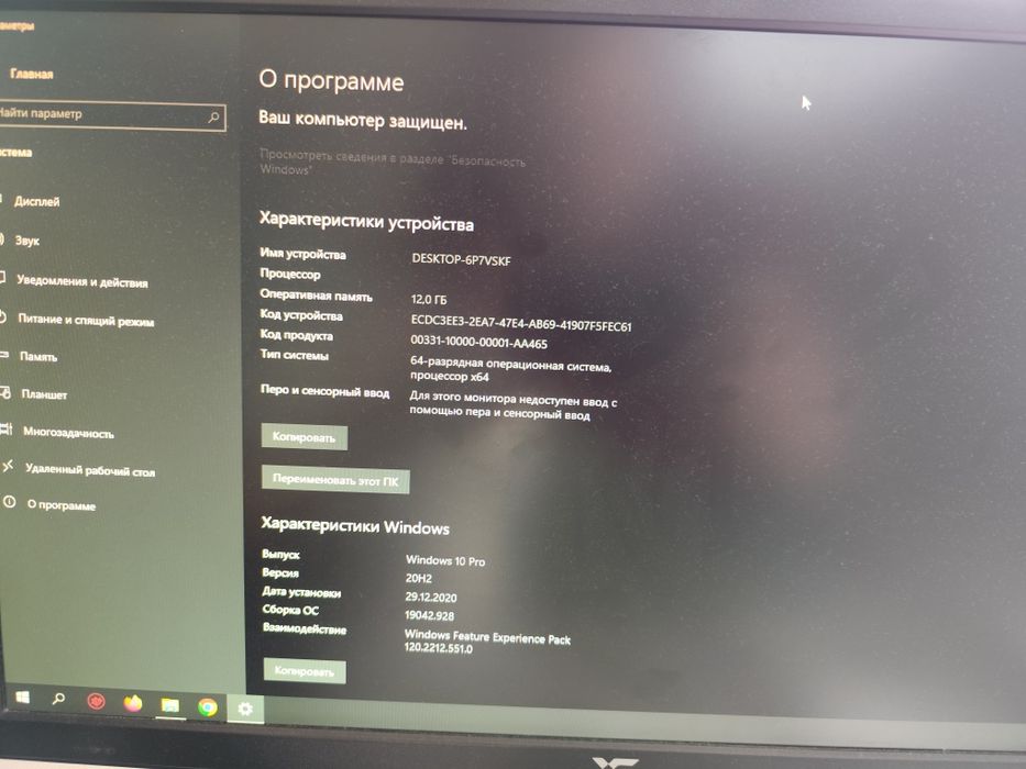 Продам игровой компьютер