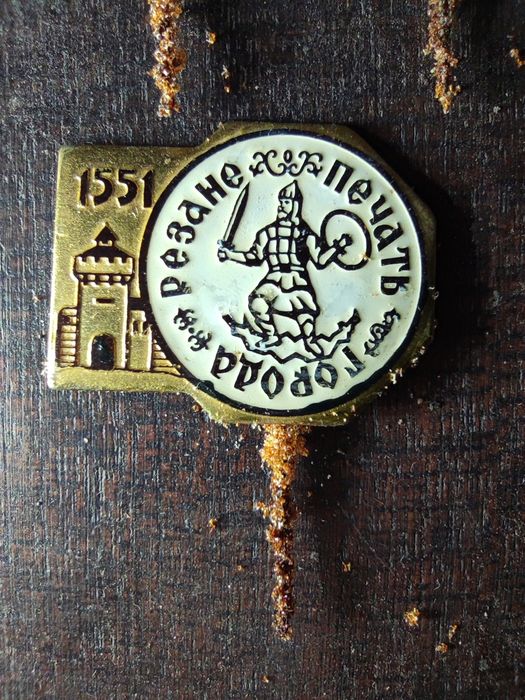 Комплект сувенира