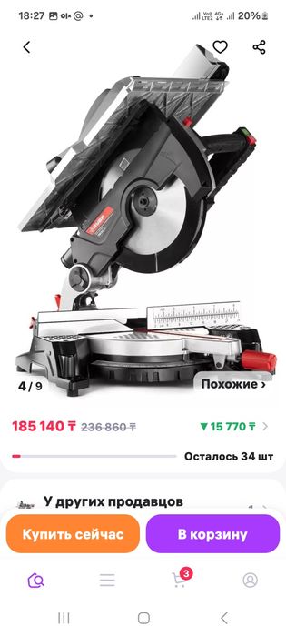 Продам циркулярка торцовка.