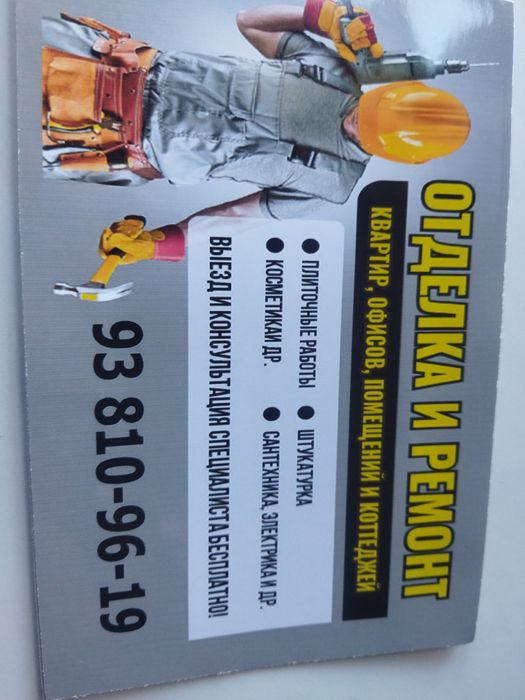 Telefon Samsung a 16