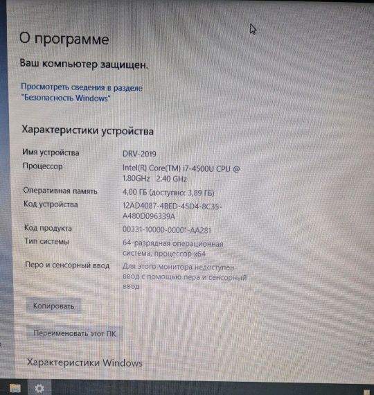 Б/у ноутбук в рабочем состоянии acer