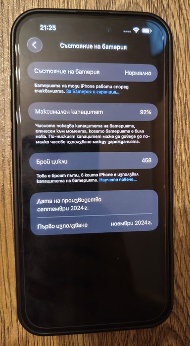 Apple iPhone 16 Plus 128GB