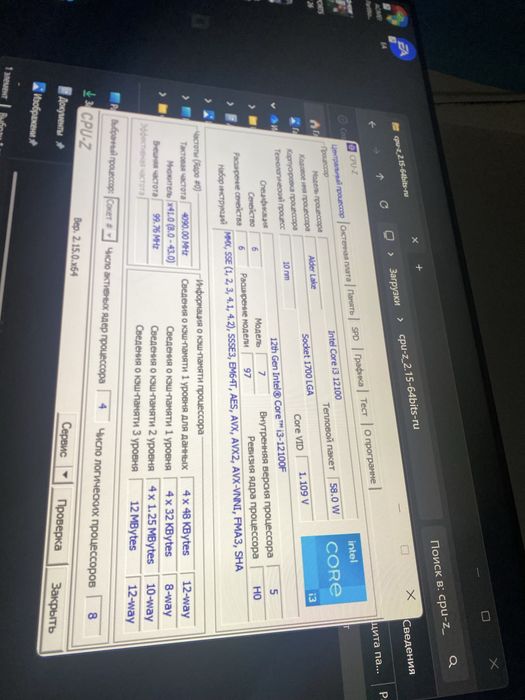 Комплект Intel i3,b660,башенный куллер