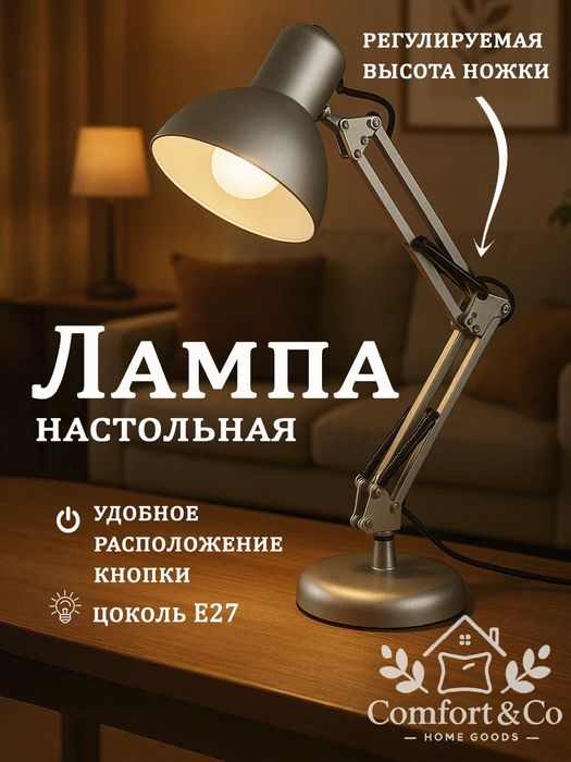 Карточка товара, инфографика для uzum market place
