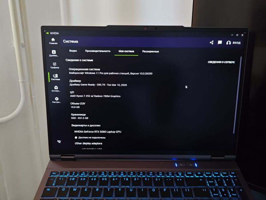 игрового ноутбука RTX 5060 / Ryzen 7
