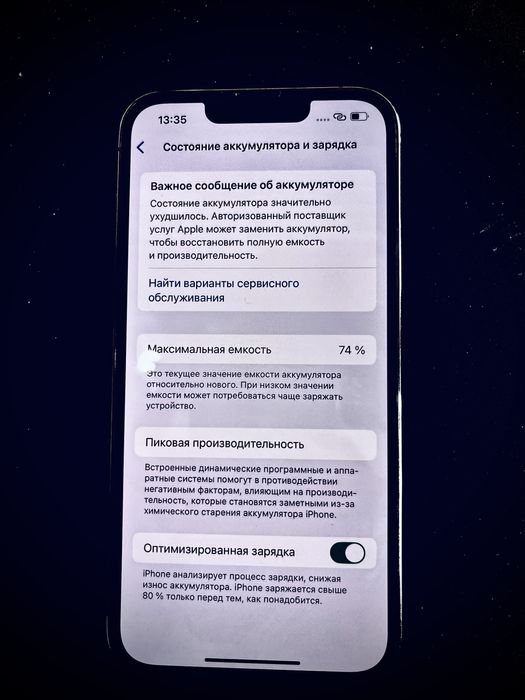 Продам iPhone 13pro