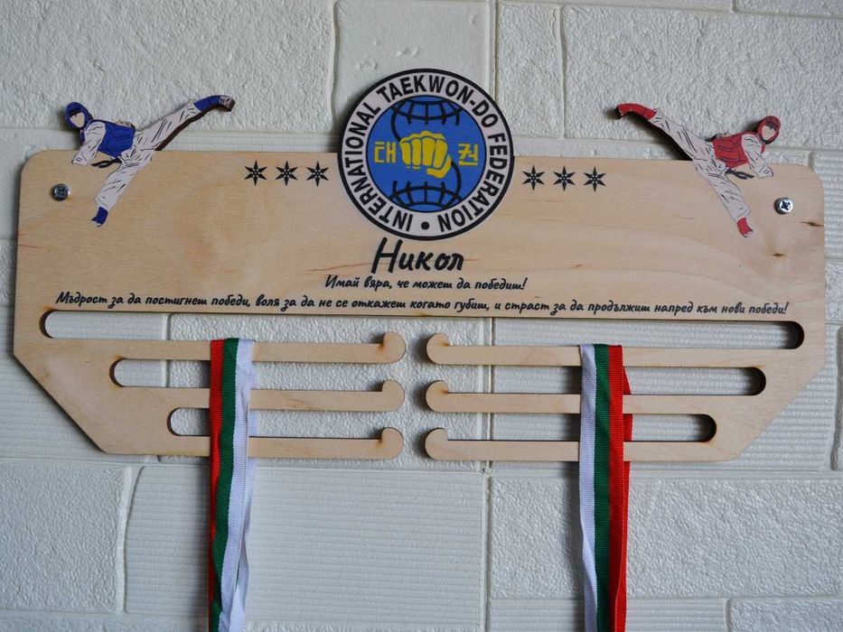 Персонализирана поставка за медали - различни видове спорт