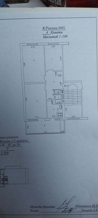 Срочна квартира сотилади