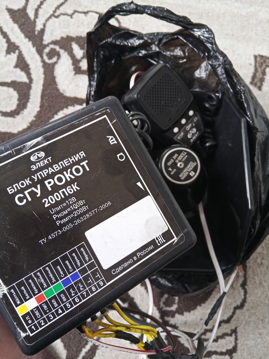 Продам СГУ рокот