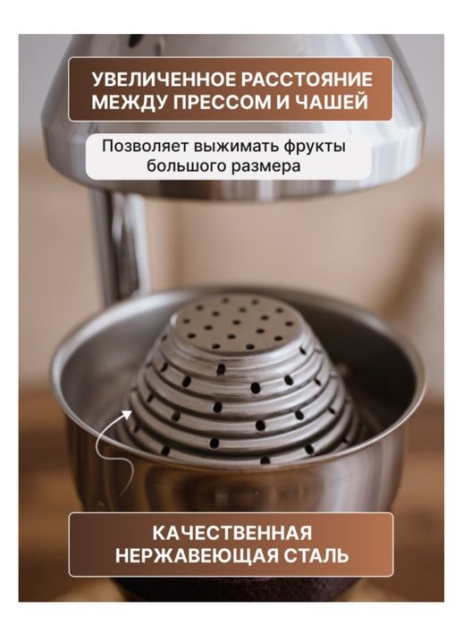 Ручная соковыжималка,пресс для гранат