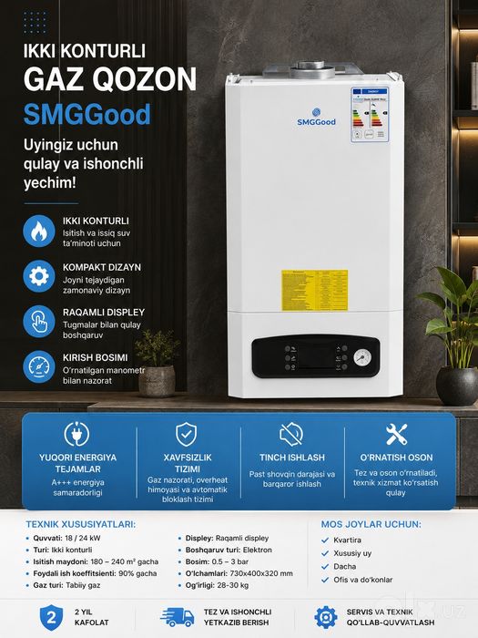 Двухконтурный газовый кател SMGGood 24квт  gaz kotel katyol katel