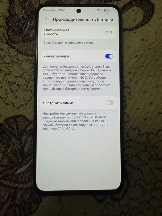 Huawei Nova 10 SE