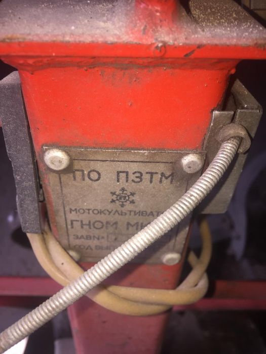 Продам мотокультиватор "Гном'.