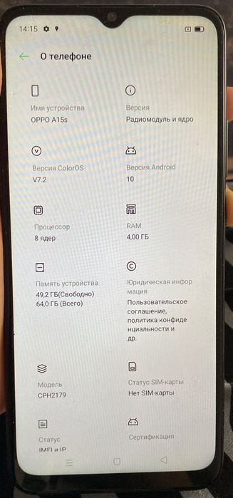 Oppo в отличном состоянии