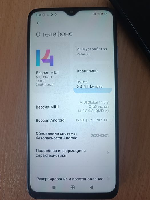 Xiaomi Redmi 9T  128GB