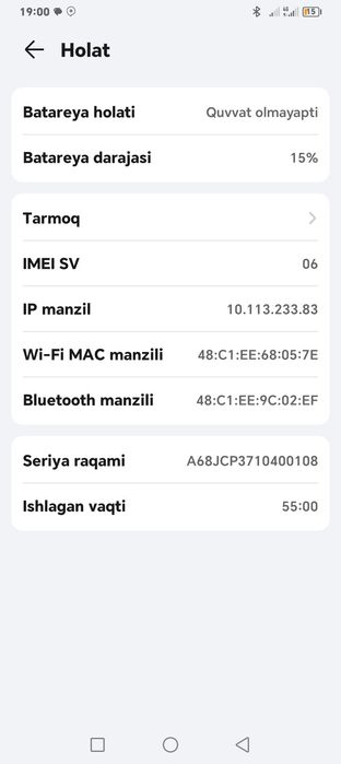 Honorx6a karopka dakument