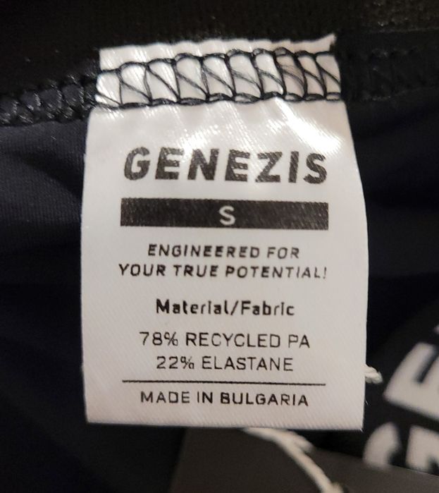 Къс спортен клин (Genezis)