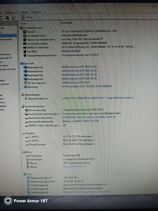 Продам компьютер