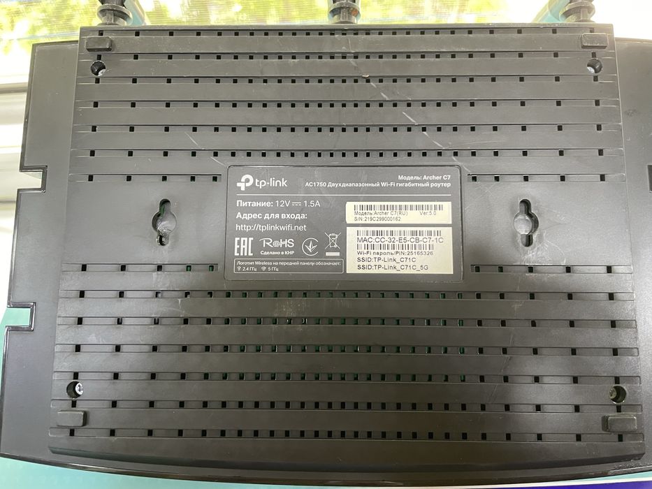Модем Tp-Link AC1750