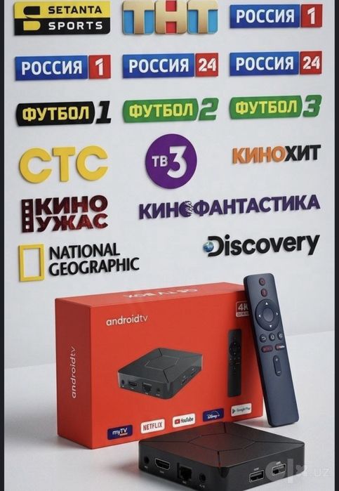 Smart Box X96 Mini , Q5 Смарт Бох ,Tv Box ,  Smart Box  ( Прошивка )