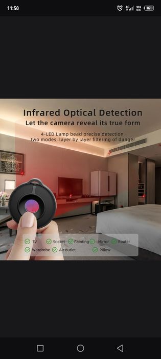 детектор камеры ищит