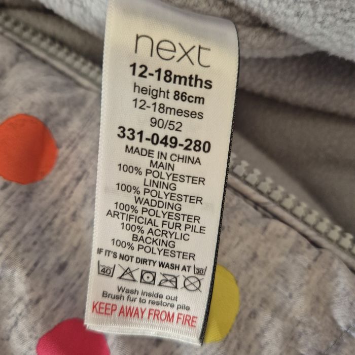 Зимен гащеризон Next в отлично състояние