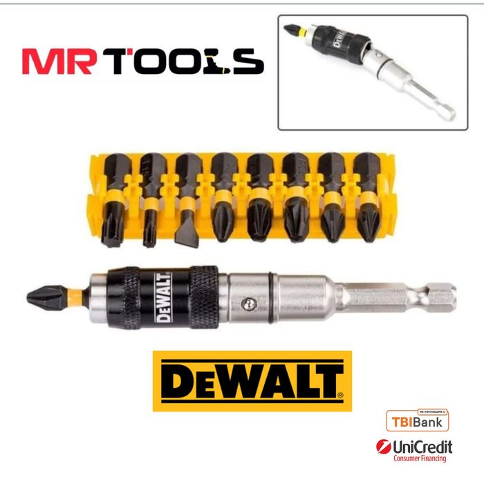 DeWALT DT70518T Комплект магнитен адаптор 10 части