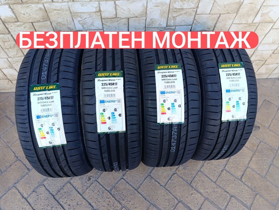 Нови гуми WESTLAKE 225/45/17 dot 2026 БОРД