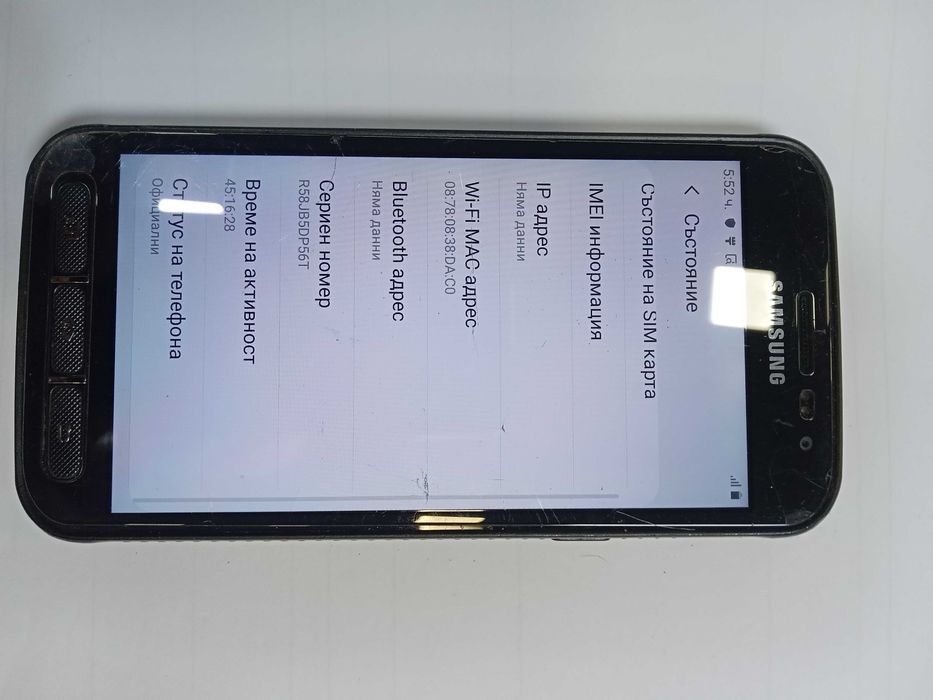 Смратфон Samsung Galaxy XCover 4