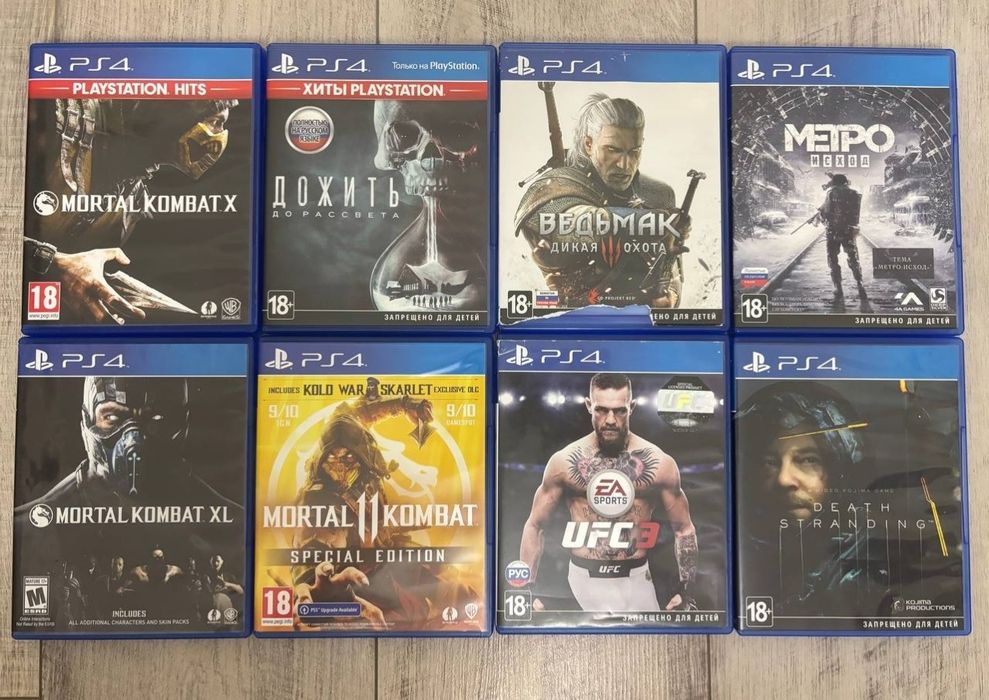 Обмен дисков ПС4/PS4 ПС5/PS5