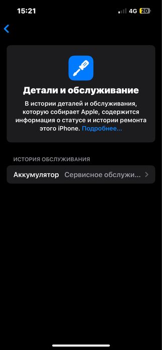 Iphone 13 128/72 EAC ОПИСАНИЕ
