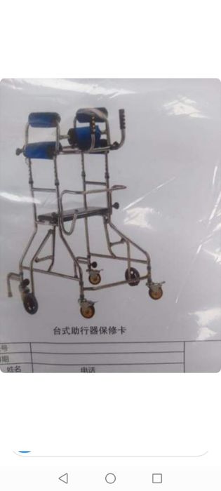 Хадунки сатлады Новый