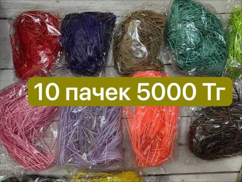 Бумажный подарочный наполнитель