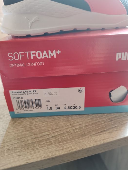 Маратонки за момиче Puma