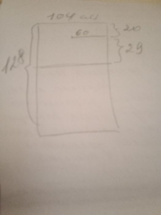 Полка от стенки (горки .