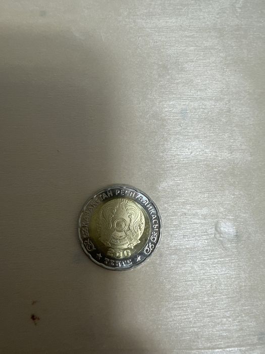 200 тенге- 80 лет Великая Победа